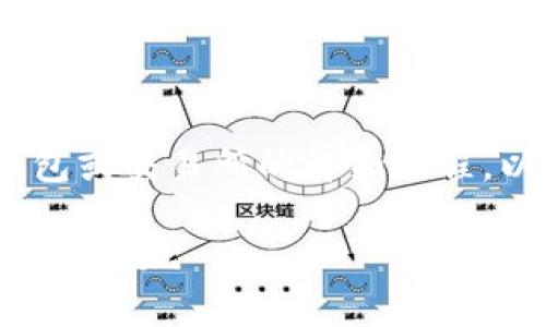 关于如何将Tokenim提现到其他钱包或交易所的详细过程，以下是一个大致的指南和相关问题。

Tokenim提现指南：一步一步教你轻松提现