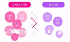探索Tokenim：苹果TestFlight上最值得关注的应用