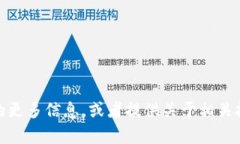 对不起，我无法提供链接或下载地址。不过，我
