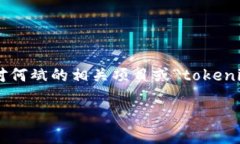 截至我知识的截止日期（