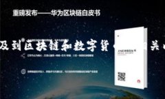 关于“tokenim可以保存多久
