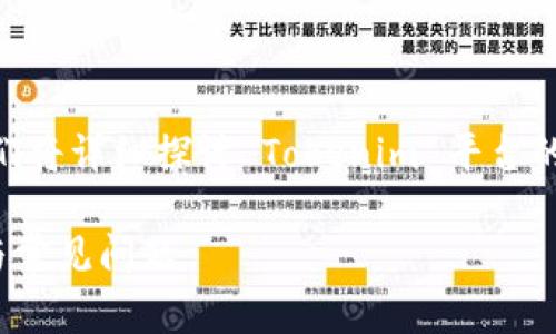 在《如何使用 Tokenim 进行转账》中，我们将详细探讨 Tokenim 平台的功能，转账的具体步骤以及相关注意事项。

如何使用 Tokenim 进行转账：操作指南与常见问题