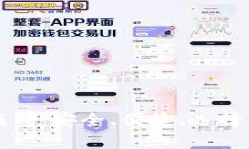 中国能用的加密货币钱包：安全、便捷、选择多样化的数字资产管理