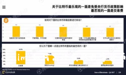 全面解析Tokenim：如何高效获取数字货币的领先平台