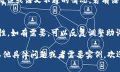 在使用TokenIM或类似的工具进行自然语言处理时，