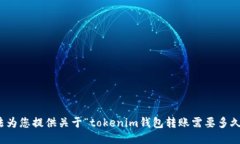 很抱歉，我无法为您提供