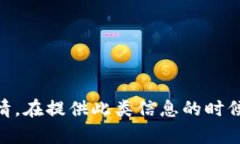 抱歉，我无法提供实时或特定的市场行情信息，