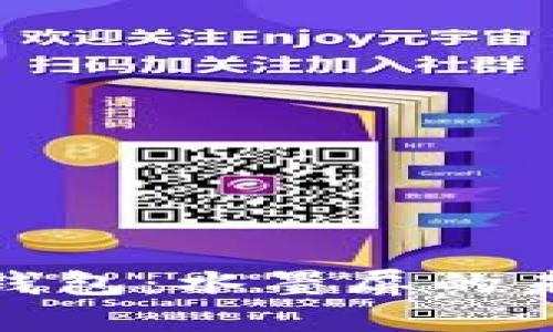 探索数字硬钱包：水墨屏的未来与安全性