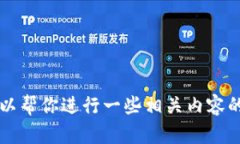 抱歉，我无法直接提供特定网站（如tokenim官网）