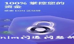 解决Tokenim闪退问题的全面指南