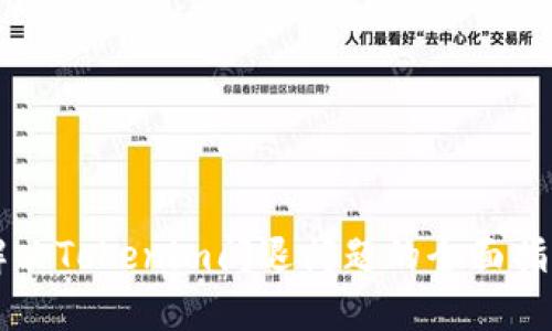 解决Tokenim闪退问题的全面指南