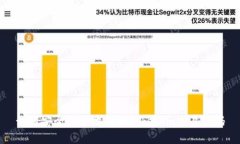 如何安全有效地找回Tokenim交易密码