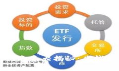 成都数字钱包优惠券大揭