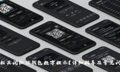 如何轻松关闭微信钱包数