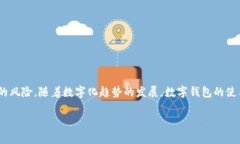 数字钱包开户是指用户通