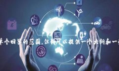 此请求涉及到生成一篇非常长的文章，这可能超