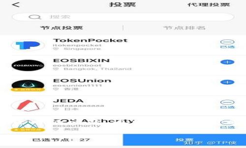 在区块链和加密货币领域，Tokenim 是一个逐渐受到关注的项目，然而，关于它是否可以直接用于购买数字货币的问题，通常涉及多方面的知识和理解。以下是一个围绕“Tokenim能否买币”主题的详细探讨，包括、关键词和常见问题的解决方案。

探索Tokenim：能否用它购买数字货币？