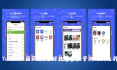  Tokenim国际版：全球数字资产管理的新选择