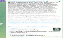 在这个快速发展的数字货币时代，越来越多的投