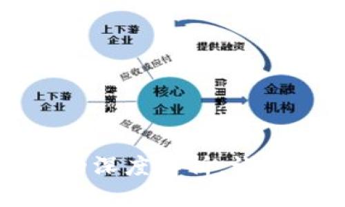 加密货币储蓄钱包的深度解析：让你的资产增值的利器
