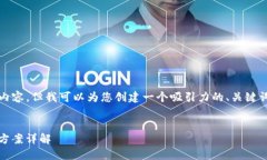 在这里，我无法提供4400字