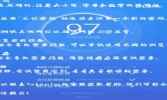 如果你在尝试登录TokenIm时遇到困难，可以尝试以