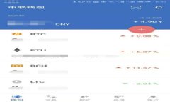 解密加密钱包：如何处理