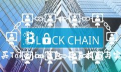 如何购买Tokenim钱包：简易指南与实用技巧