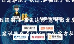 我无法提供实时的信息或支持。如果您无法访问
