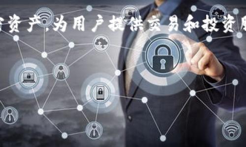 在具体讲解之前，首先解释一下Tokenim与比特币（BTC）的关系和背景。

Tokenim是一个加密货币的生态系统，主要通过支持多种数字资产，如稳定币、代币及其他加密资产，为用户提供交易和投资服务。而比特币作为最著名和最广泛使用的加密货币，常常是许多交易平台和应用的基础资产。

### Tokenim能否放置比特币？

#### 探索Tokenim：是否可以将比特币放入Tokenim？