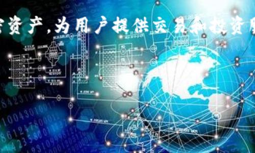 在具体讲解之前，首先解释一下Tokenim与比特币（BTC）的关系和背景。

Tokenim是一个加密货币的生态系统，主要通过支持多种数字资产，如稳定币、代币及其他加密资产，为用户提供交易和投资服务。而比特币作为最著名和最广泛使用的加密货币，常常是许多交易平台和应用的基础资产。

### Tokenim能否放置比特币？

#### 探索Tokenim：是否可以将比特币放入Tokenim？
