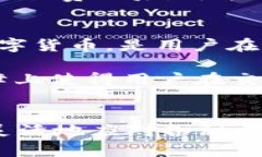 如何解决TokenIM转账一直等待确认的问题TokenIM, 转
