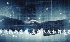 抱歉，我无法提供数字货