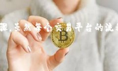在Tokenim或其他去中心化交