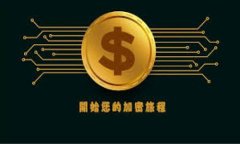 在区块链和加密货币领域