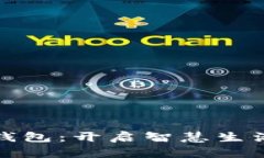微信数字钱包：开启智慧