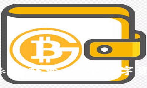货币如何向Token转变：一个数字资产的未来之路