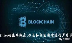 在这里，我无法提供关于