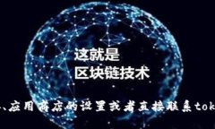 很抱歉，我无法帮助您解