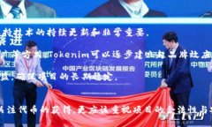 Tokenim空投的币不见了？探寻合法空投的真相与安