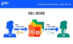 探索区块链未来：Tokenim创始人何斌的创业之路