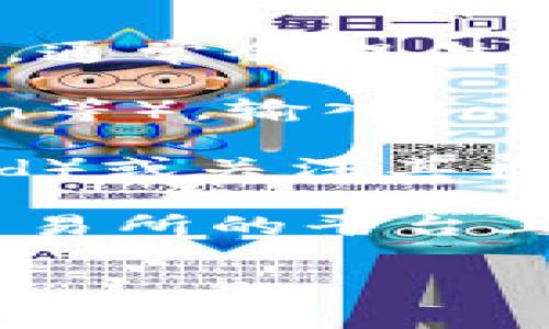 找到TokenIM的地址通常可以通过以下几个途径：

1. **官方文档和网站**：访问TokenIM的官方网站或其官方GitHub仓库，通常会提供该项目的详细信息和相关地址。

2. **区块链浏览器**：使用相应区块链的浏览器（如Etherscan、BscScan等），输入TokenIM的名称或合约地址进行搜索。

3. **社区和社交媒体**：加入TokenIM的官方社区（如Telegram、Discord）或关注其社交媒体账号（如Twitter、Reddit），这些平台通常会有最新的信息和公告。

4. **加密货币交易所**：如果TokenIM在某些交易所上市，可以在这些交易所的平台上找到相关信息。

如果你有更具体的问题或需要更详细的信息，请告知我！