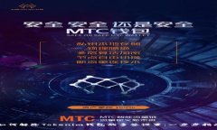 如何解除Tokenim钱包的多签设置：一步步指南