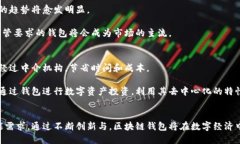 思考一个有吸引力且适合