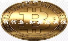 Tokenim 是一个区块链和加密