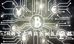 截至我最后的知识更新（
