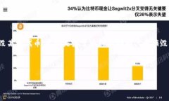 在区块链和加密货币领域