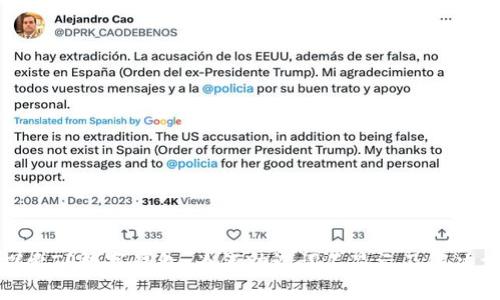 : 探索TP数字钱包：为何助记词不显示及解决方案