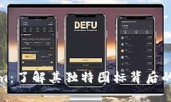 探索Tokenim：了解其独特图