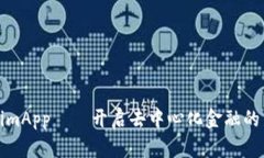 TokenimApp——开启去中心化